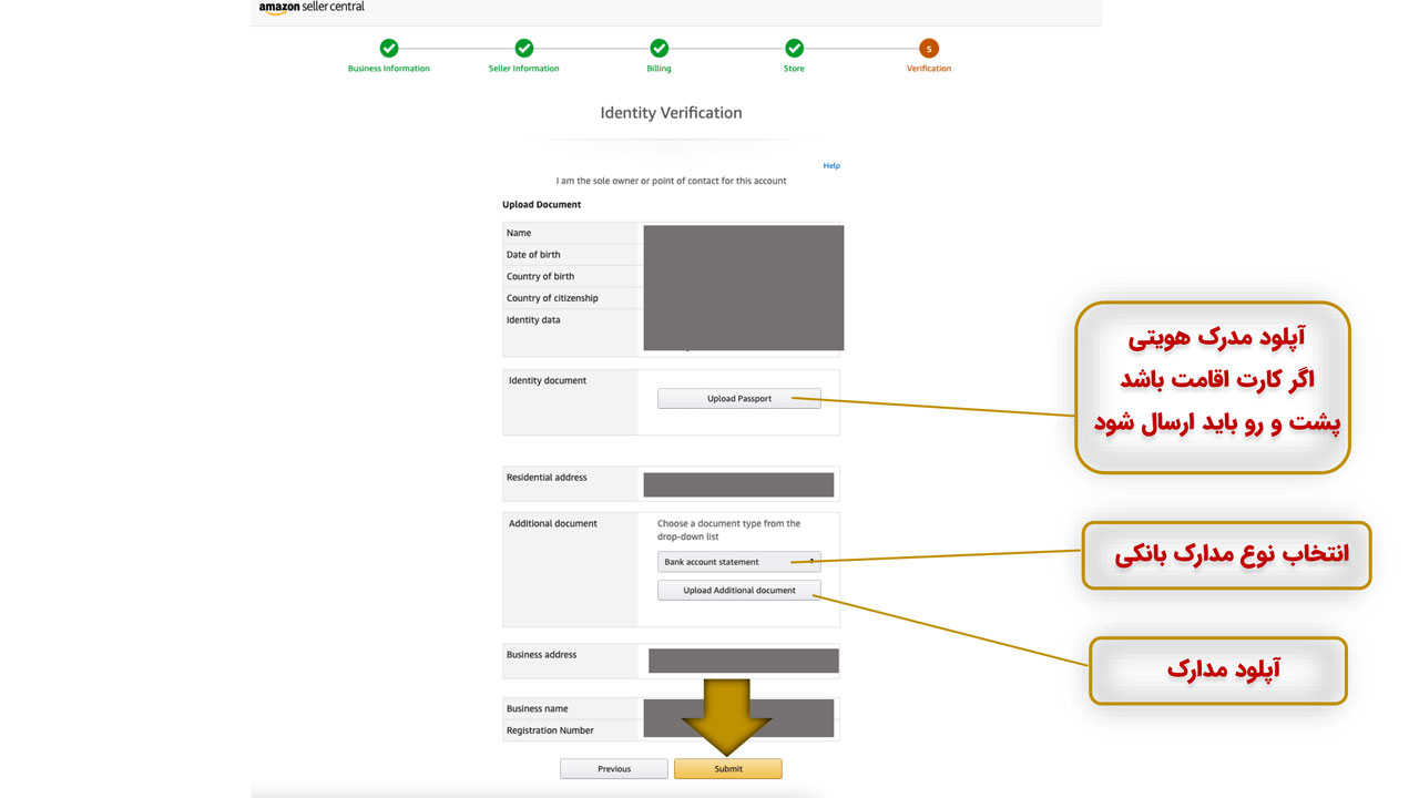تاییدیه ها و تکمیل اطلاعات در باز کردن حساب فروشنده در آمازون