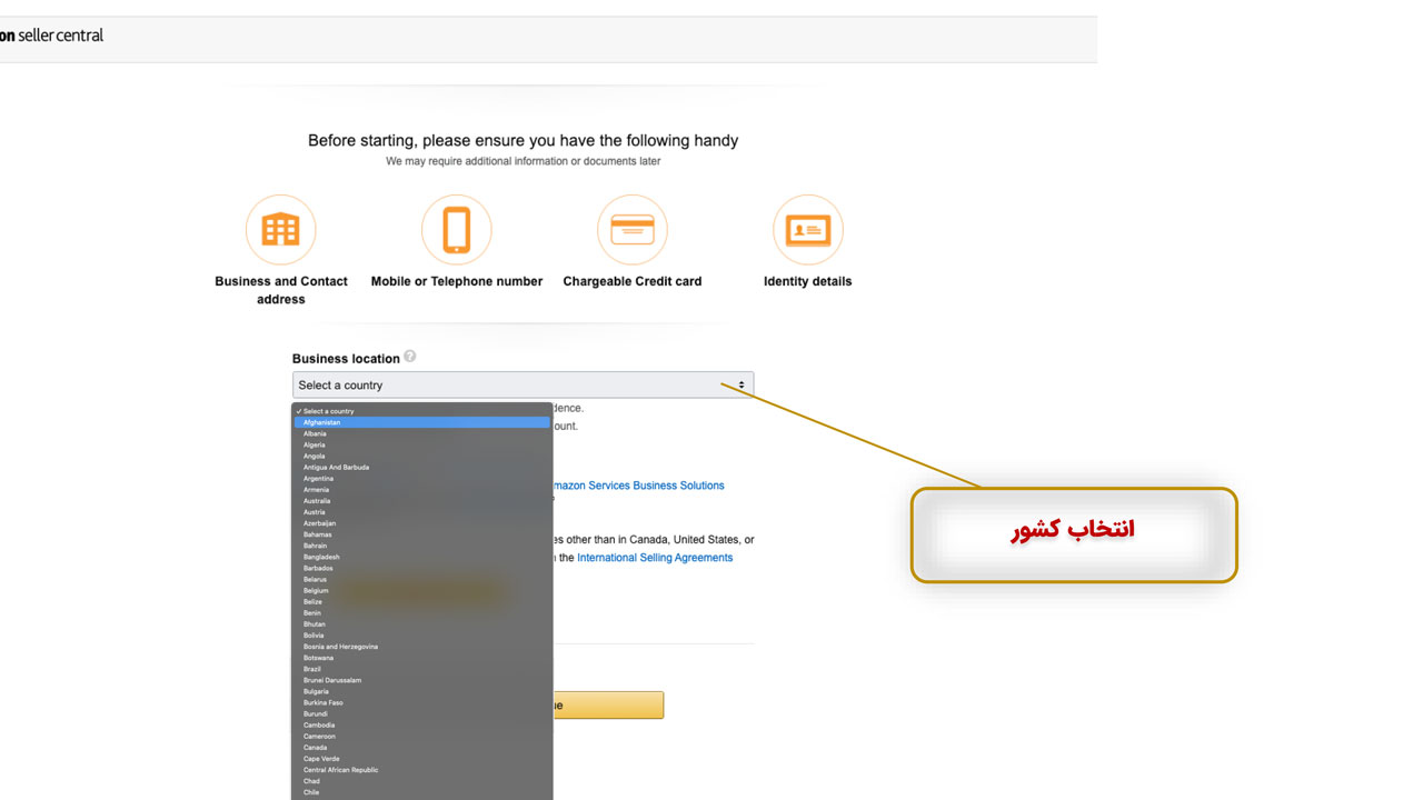 انتخاب لوکیشن و کشور در باز کردن حساب فروشنده در آمازون