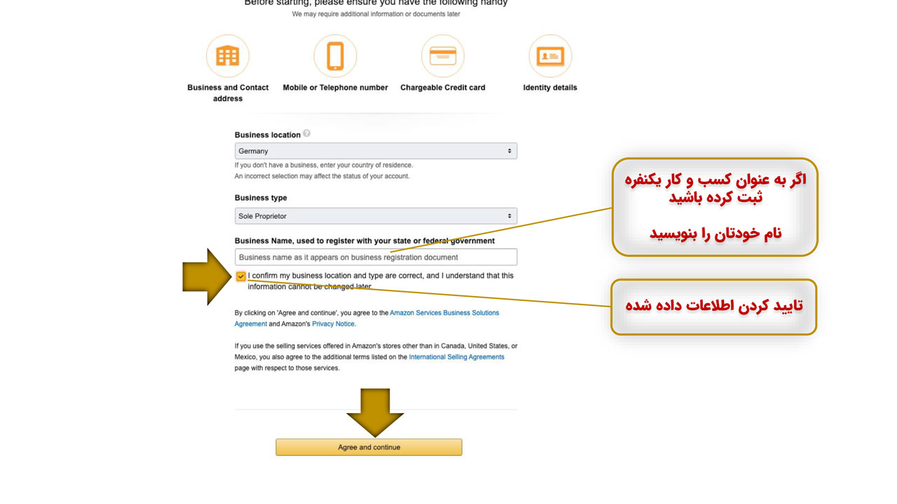 وارد کردن مشخصات فردی در باز کردن حساب فروشنده در آمازون