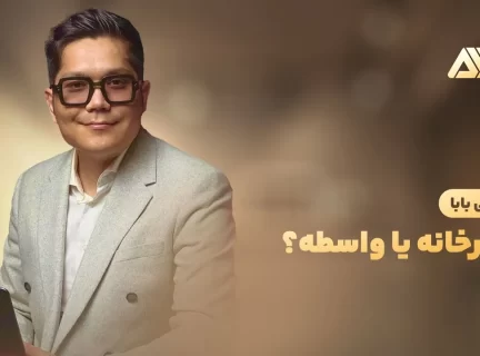 خرید سمپل از علی بابا
