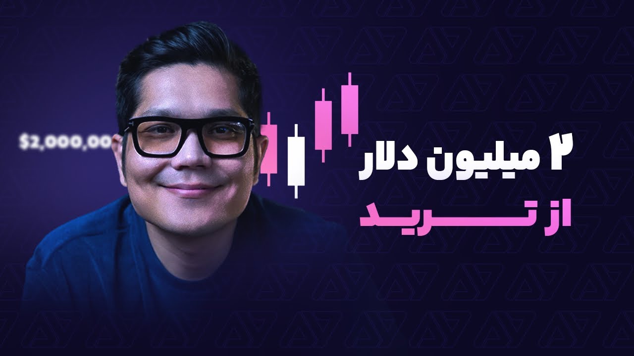 مقایسه ترید و فروش در آمازون